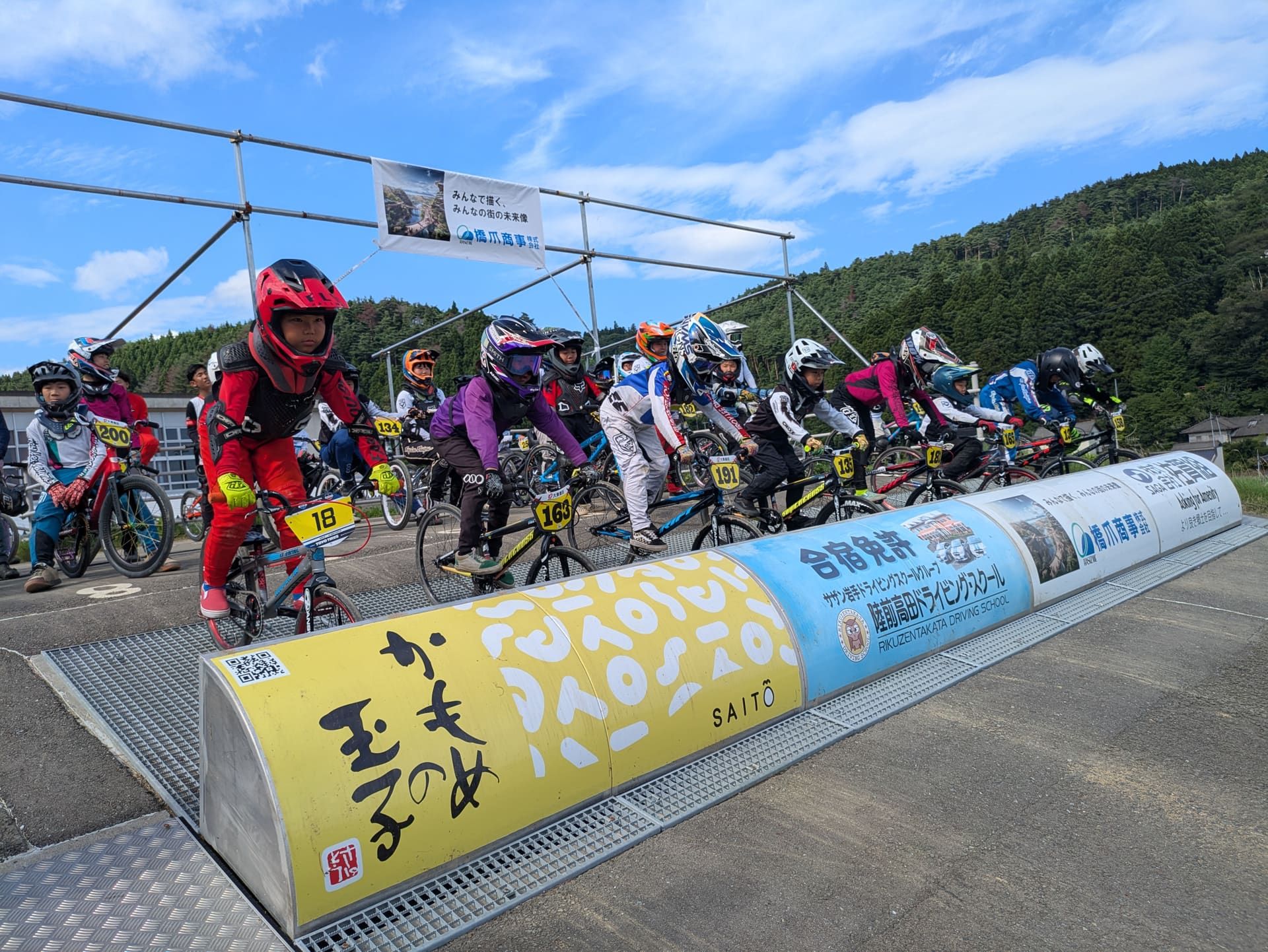 三陸BMXスタジアムでのレースの様子